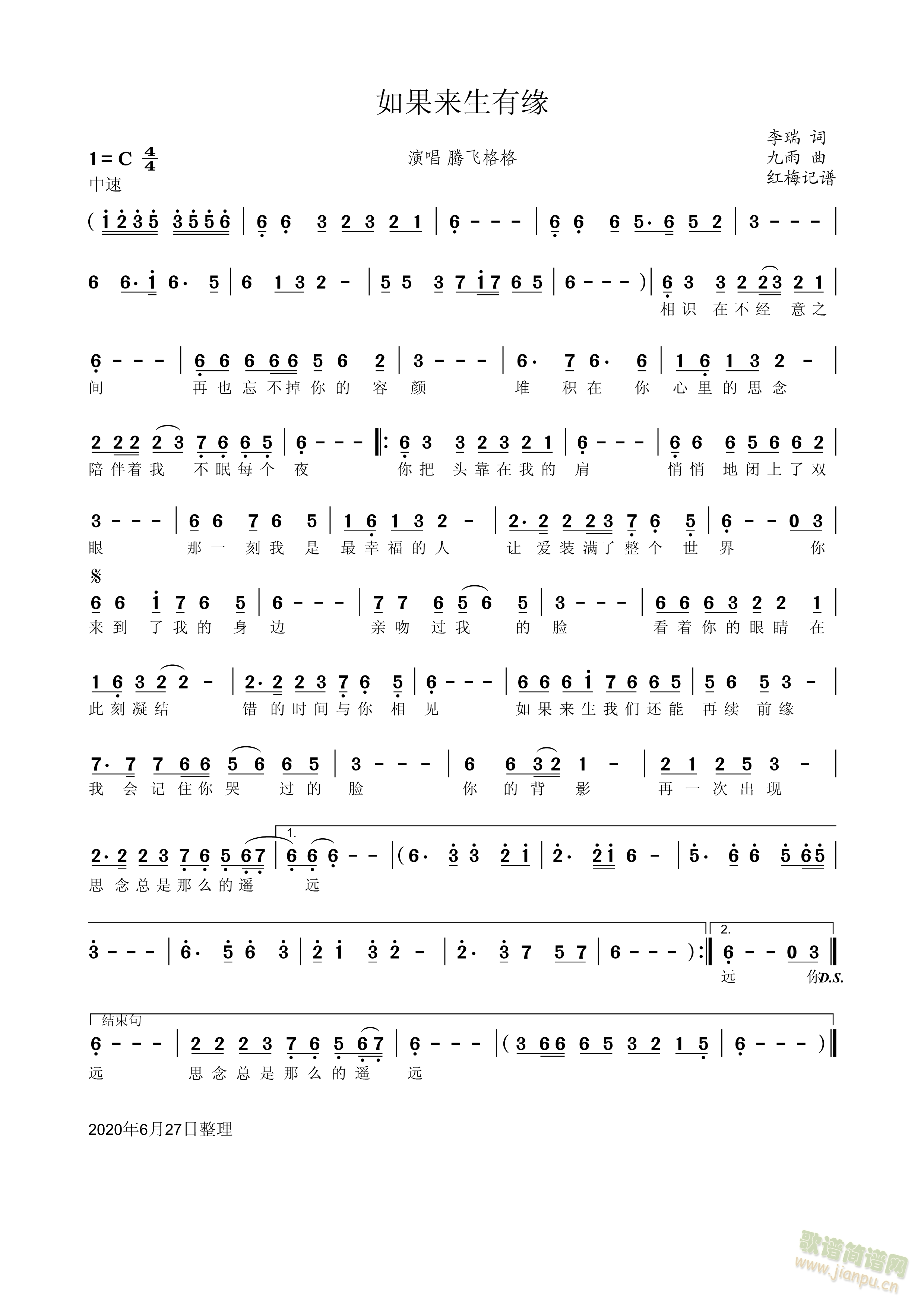 �����(l��i)���о�(���ָ��V)1