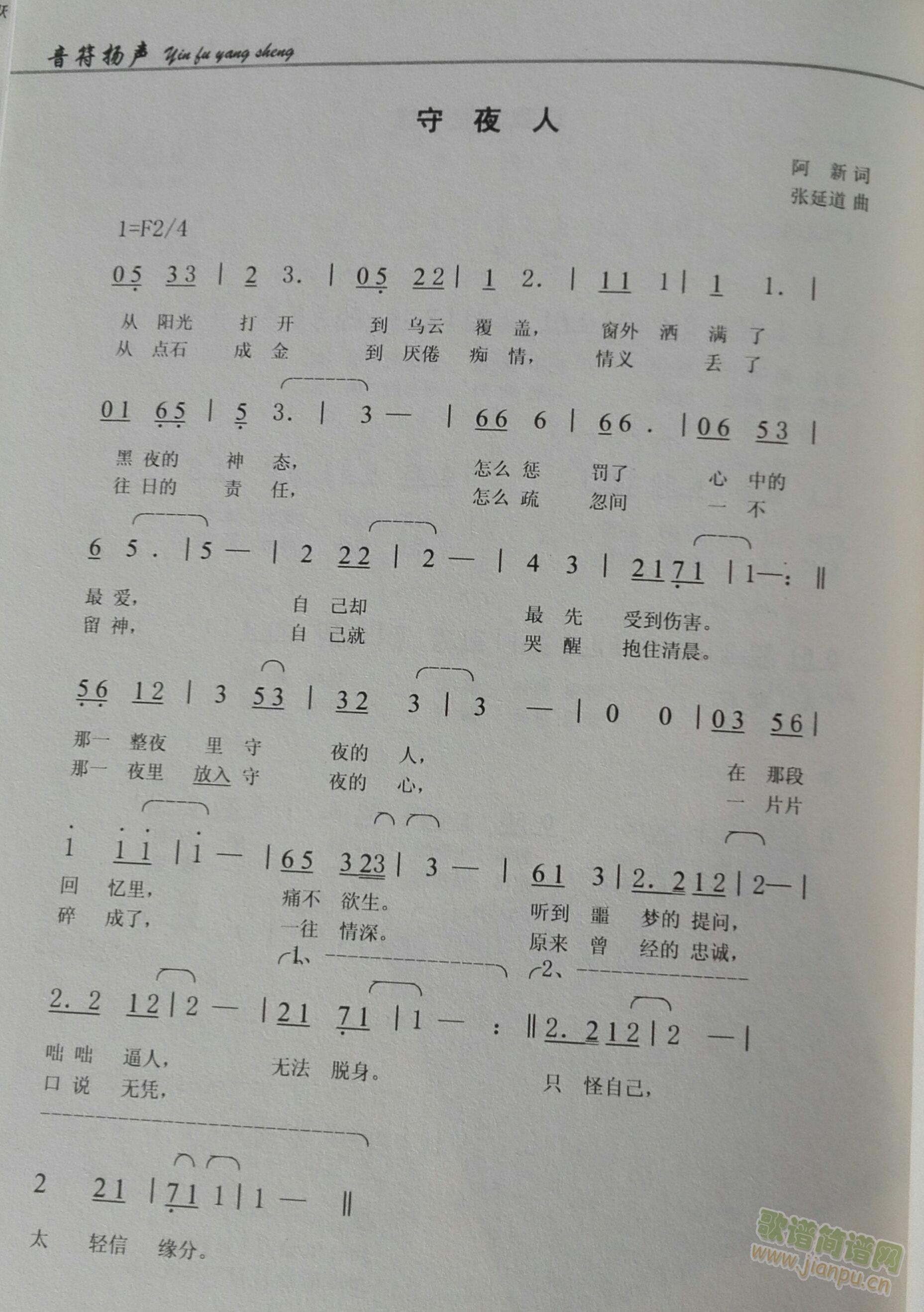 ��ҹ��(���ָ��V)1