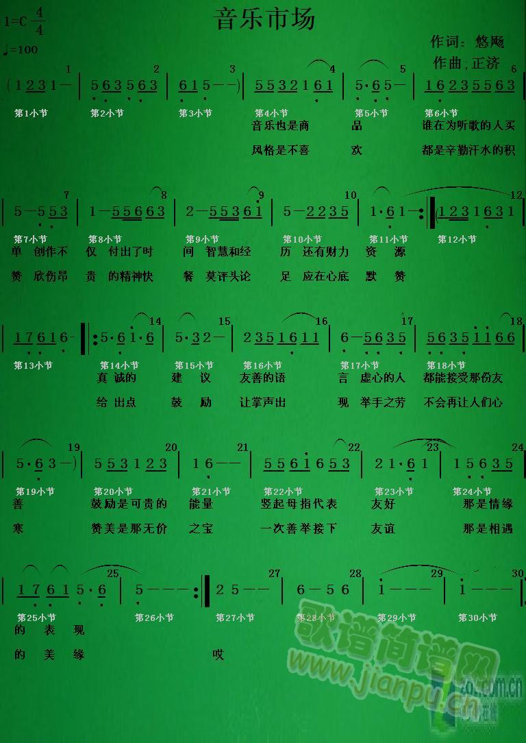 ����(l�� )�Ј�(ch��ng)(���ָ��V)1