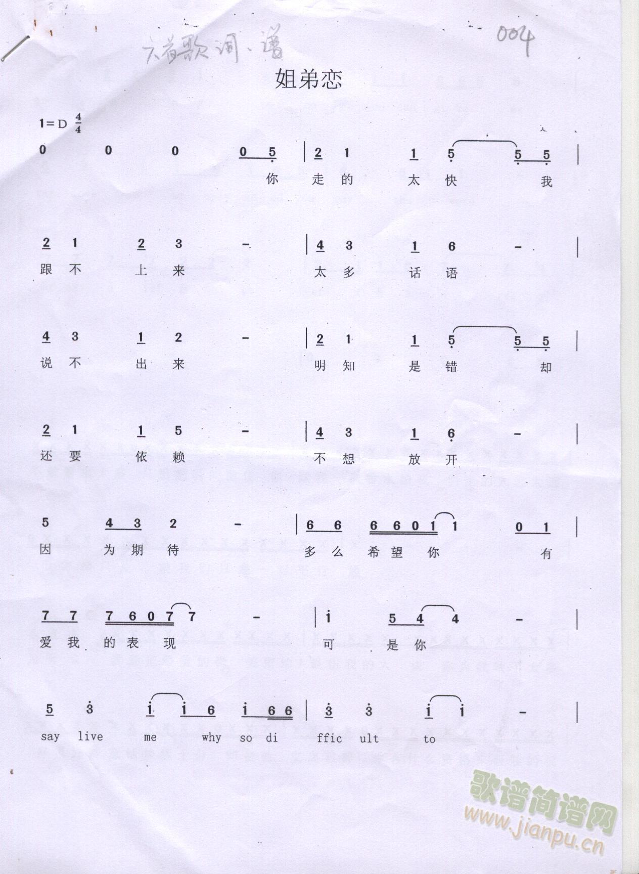 ��ܑ�(���ָ��V)1