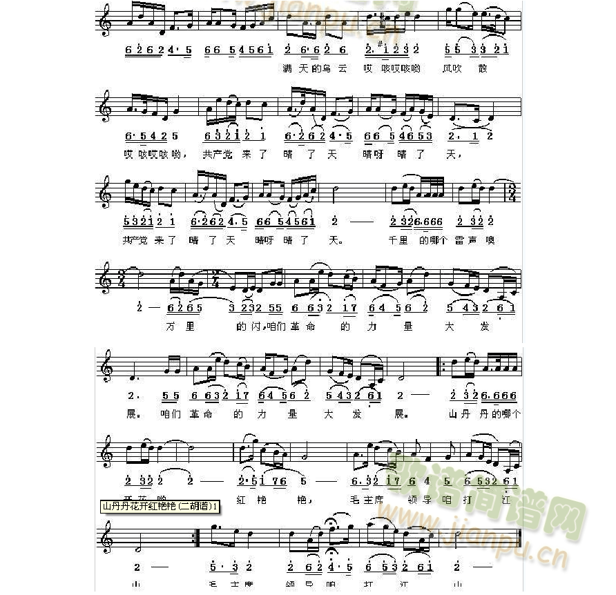 ɽ�����_(k��i)���t�G�G(���ָ��V)1