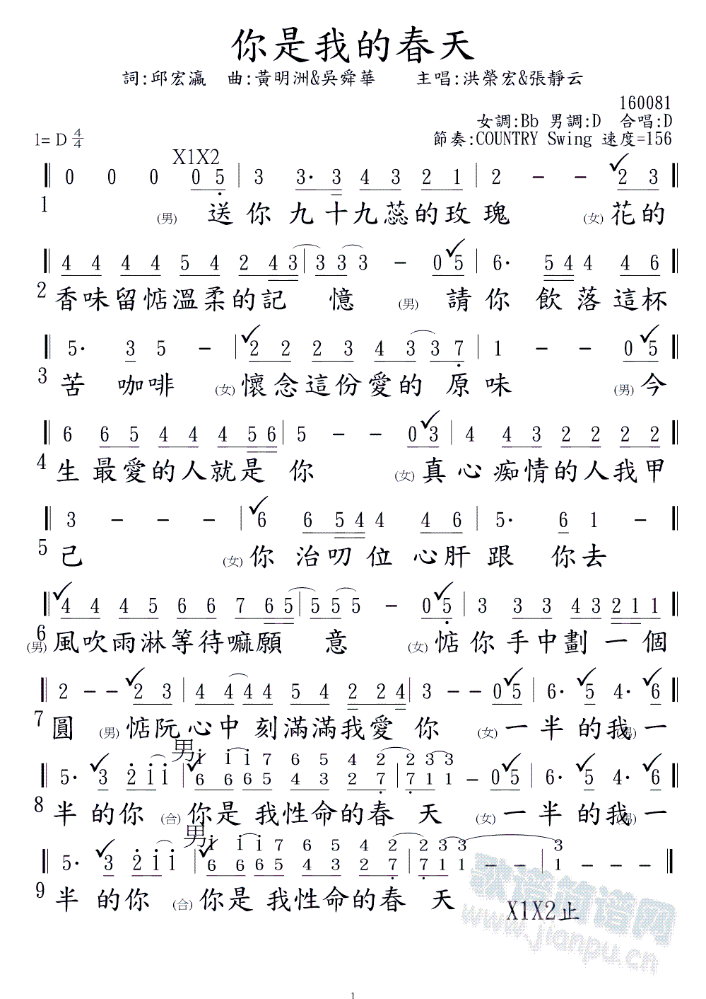 �����ҵĴ���(���ָ��V)1