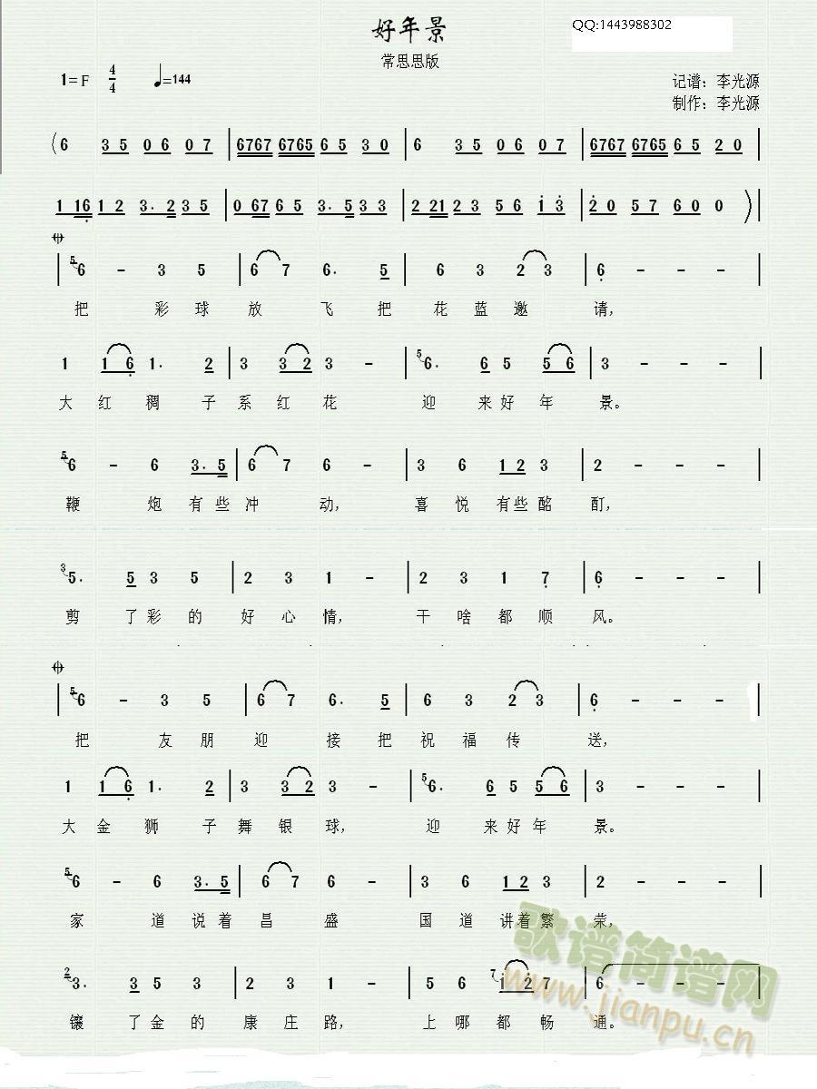 ��˼˼ ���꾰�����Դ��(ʮ�ּ�����)1