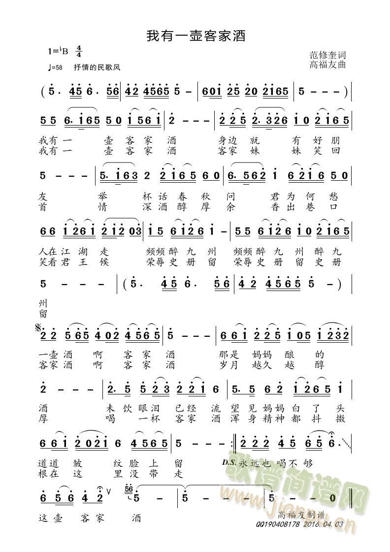 ����һ�ؿͼҾ�(���ָ��V)1