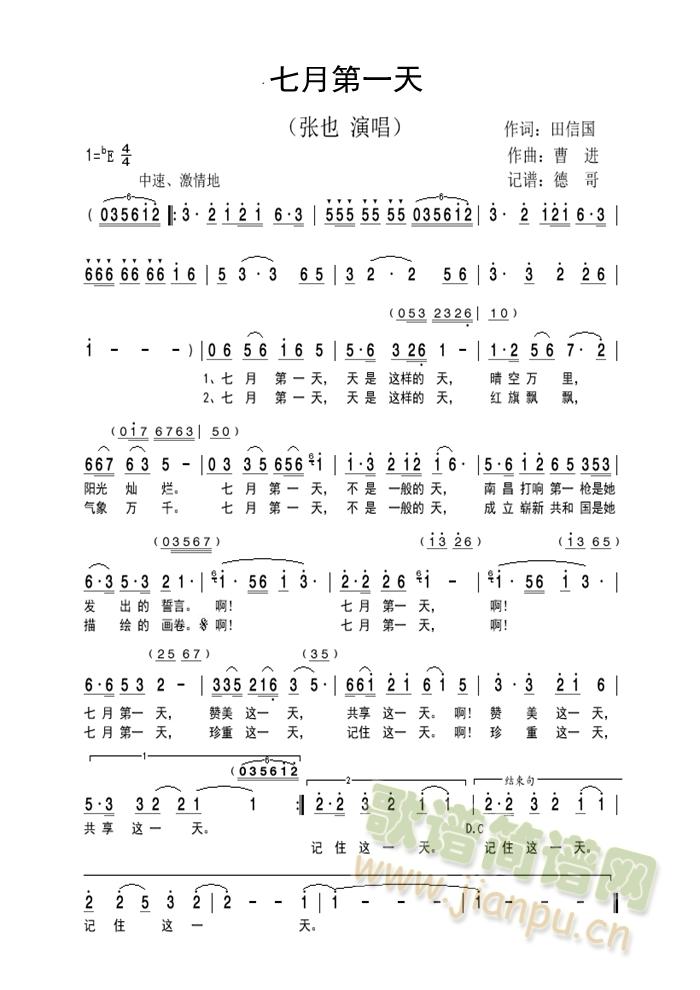 ���µ�һ��(���ָ��V)1