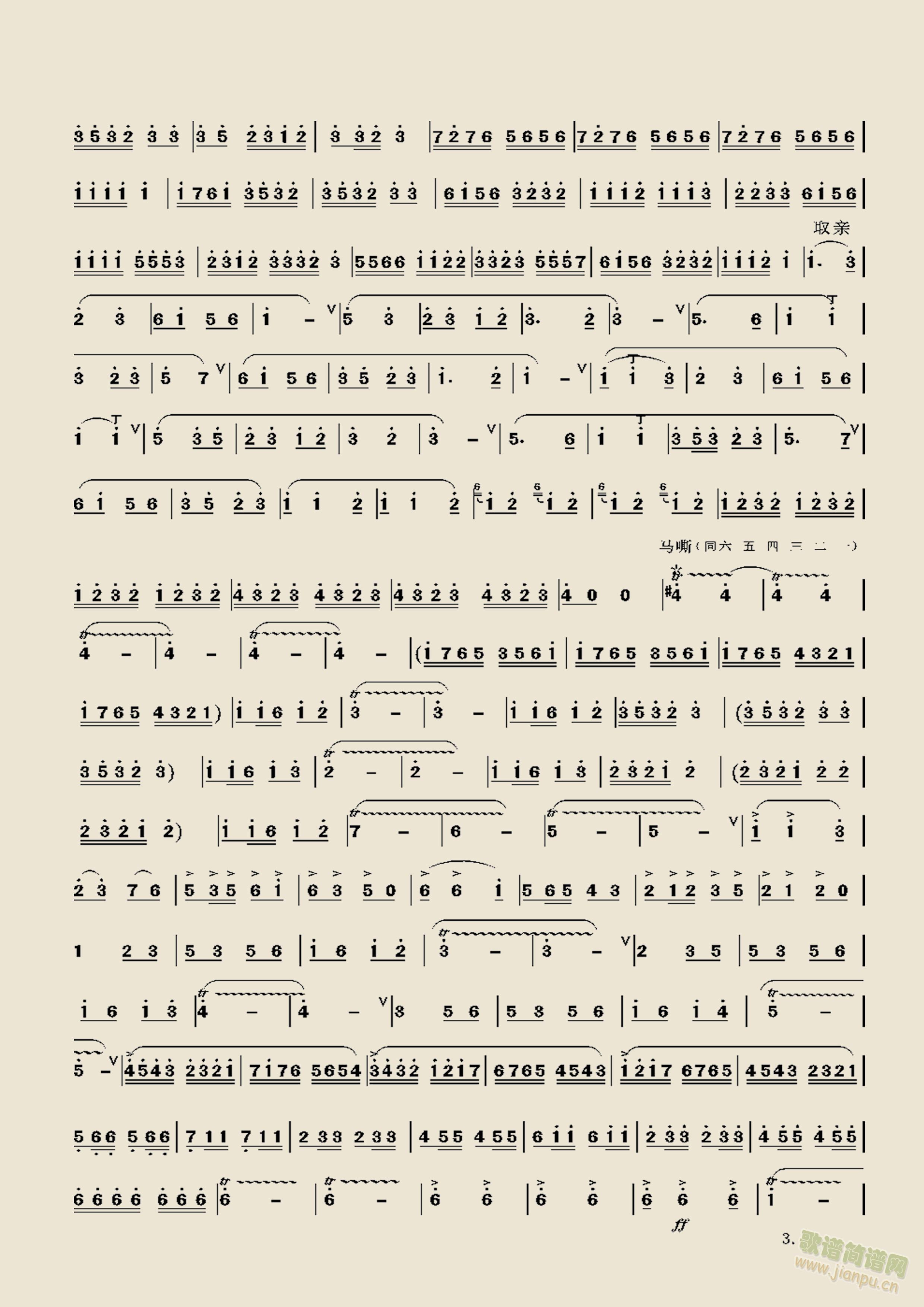 ��Ǵ��\(�Ѻ��V)3