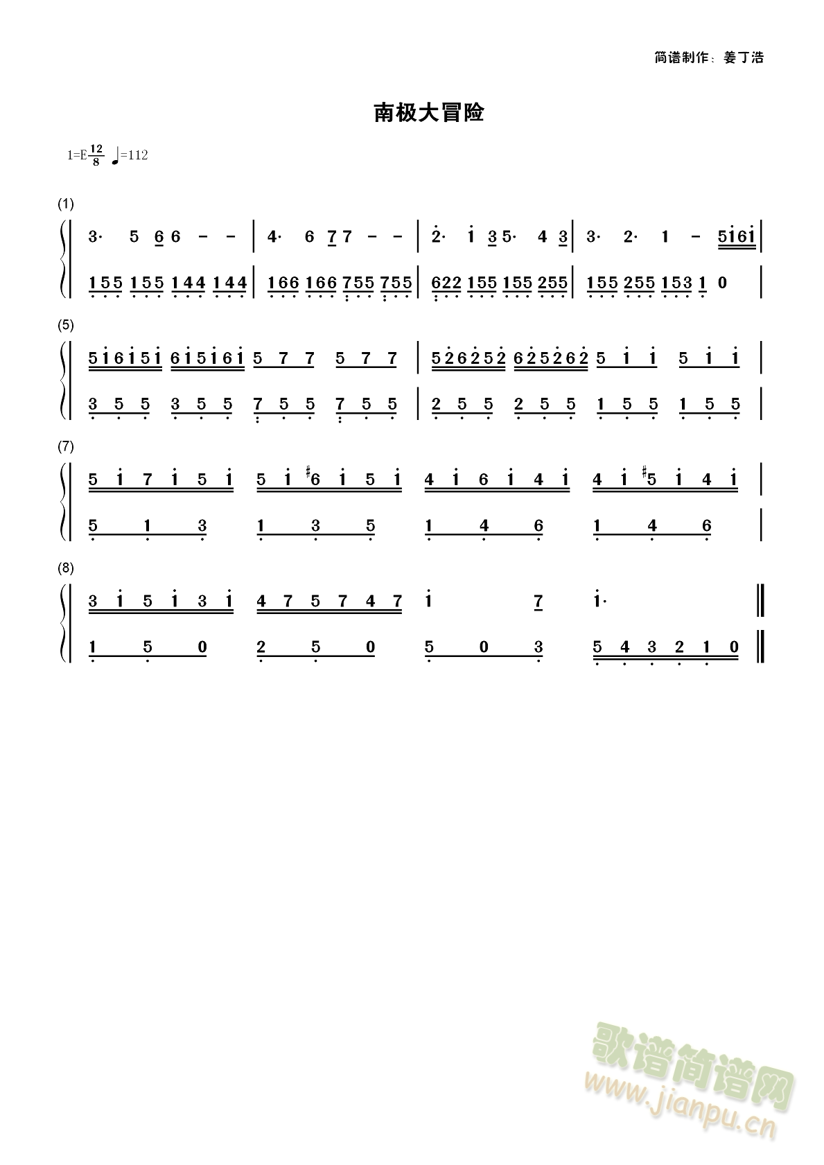 fc�ϘO��ð�U(����V)1