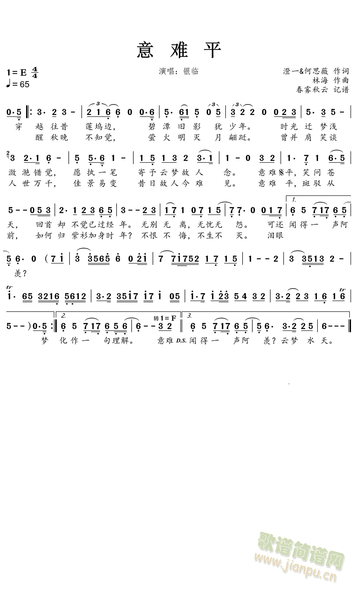 ���yƽ(���ָ��V)1