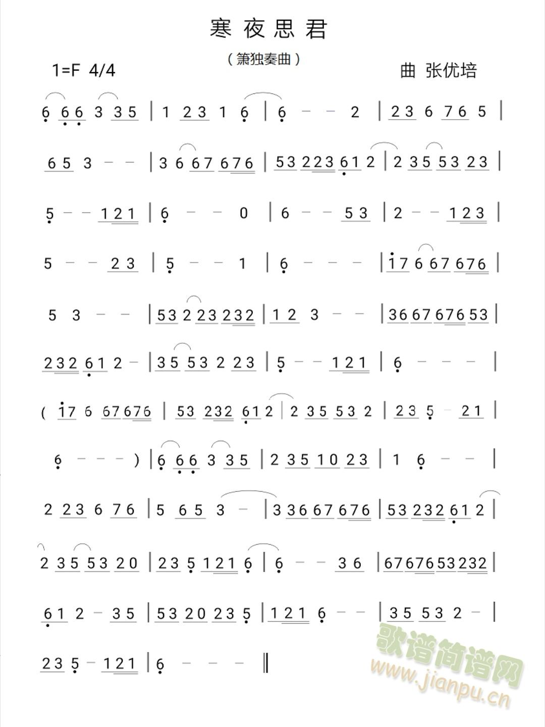 ��ҹ˼��(�Ѻ��V)1