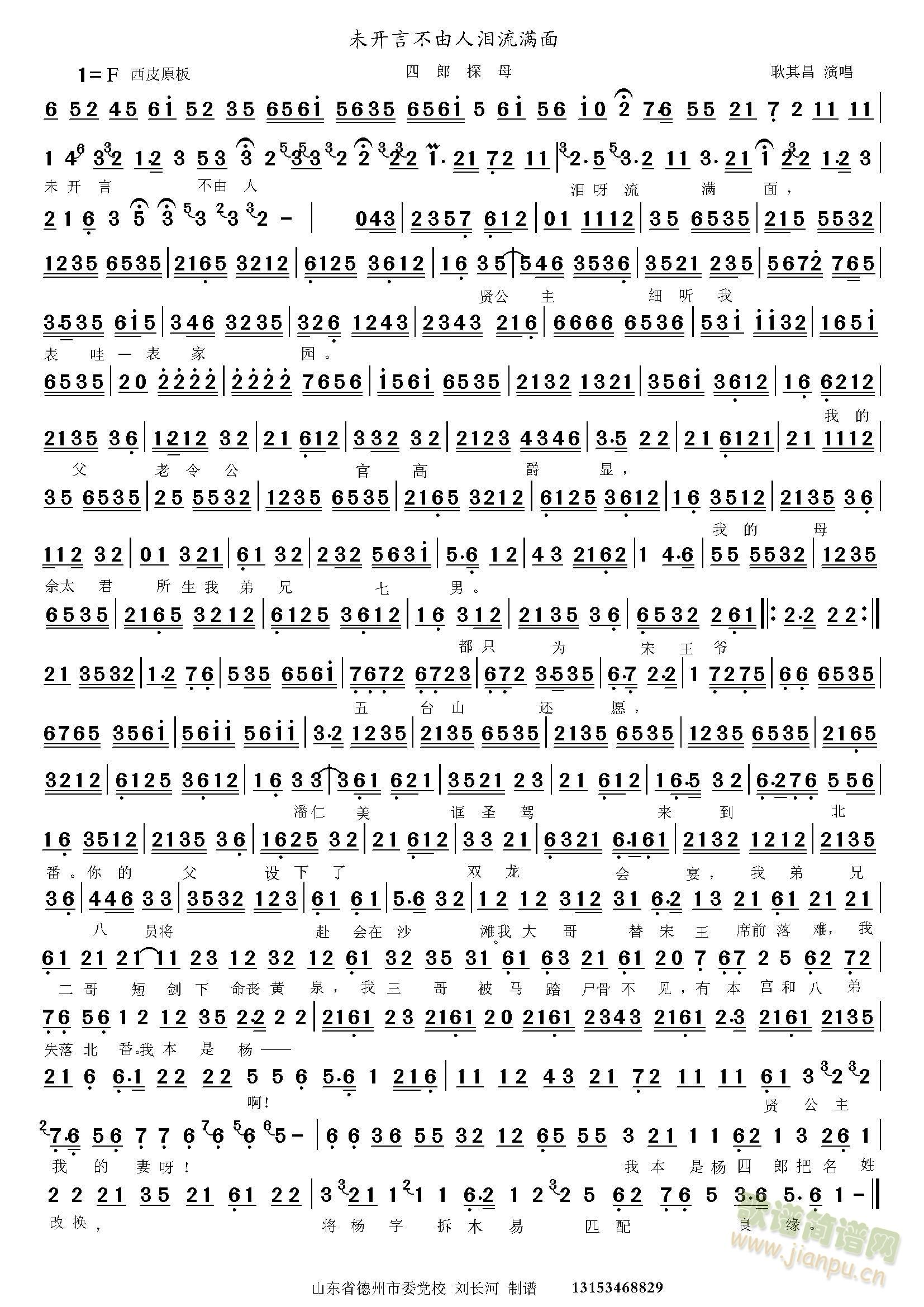 ����̽ĸδ�_(k��i)�Բ����˜I���M(m��n)��(ʮ�ּ�����)1