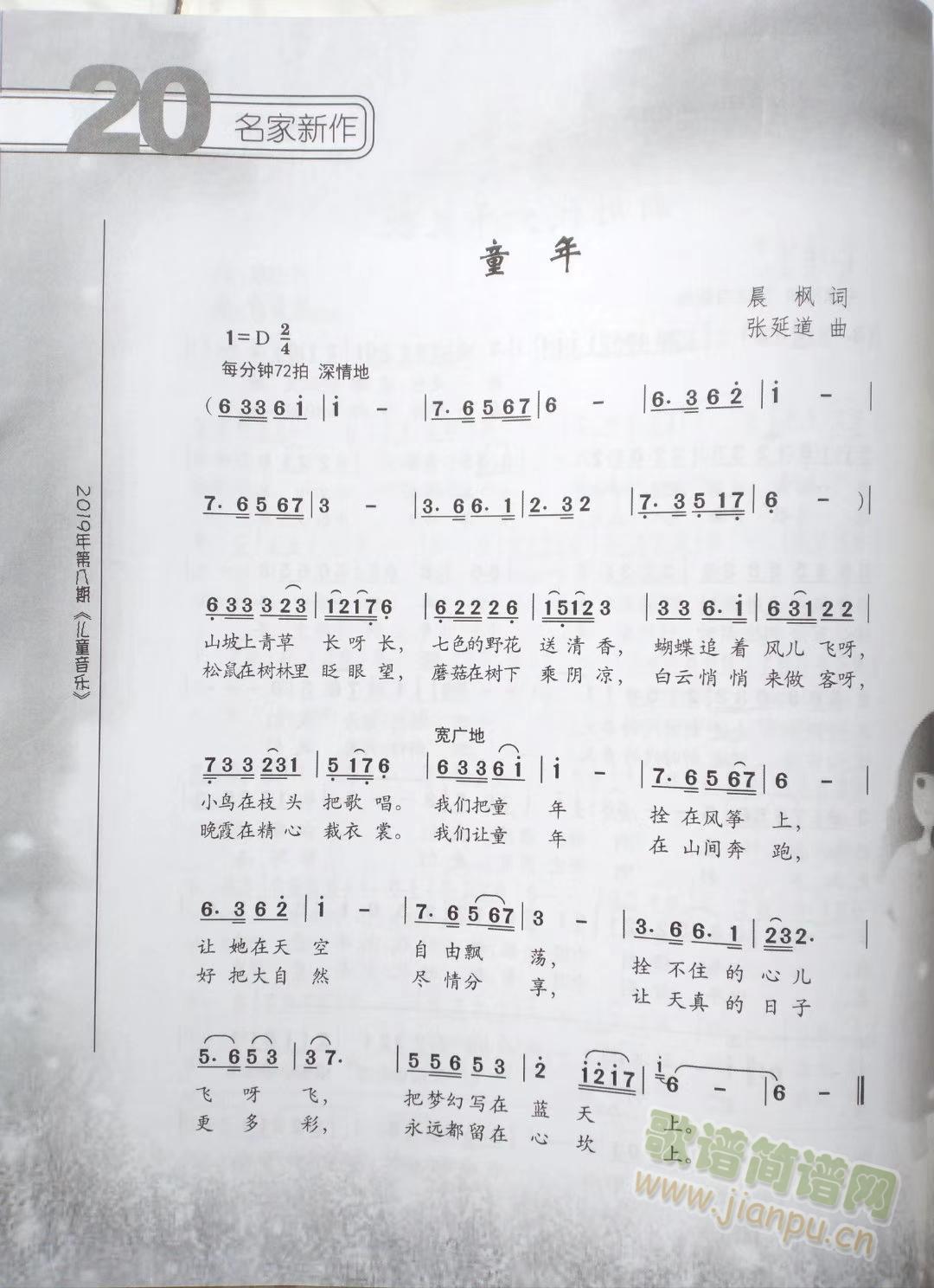 ͯ�꣨�����~/���ӵ�����(ʮ�ּ�����)1