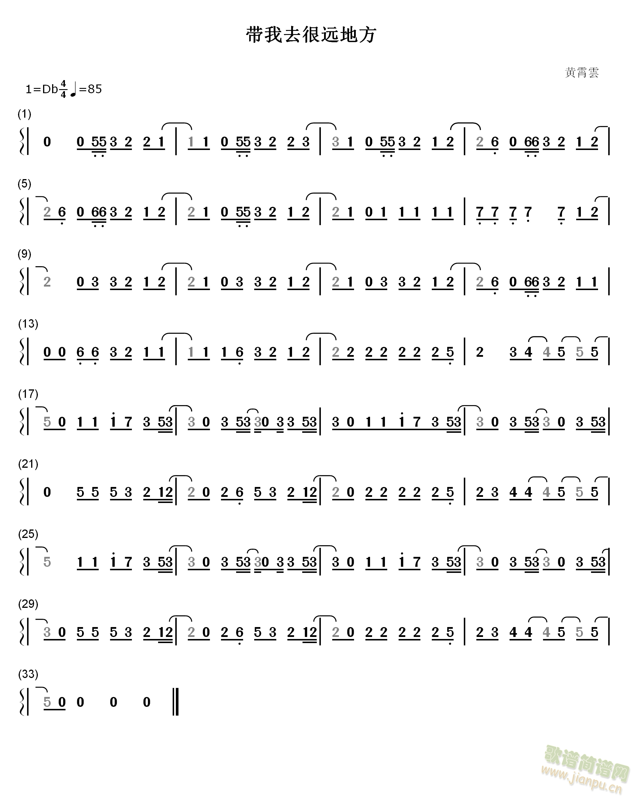 ����ȥ���h�ط�(���ָ��V)1