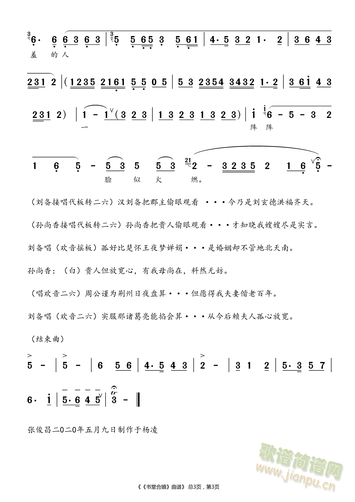 ��ǻ��(sh��)�úϻ鲿�����V(ʮ�ּ�����)1