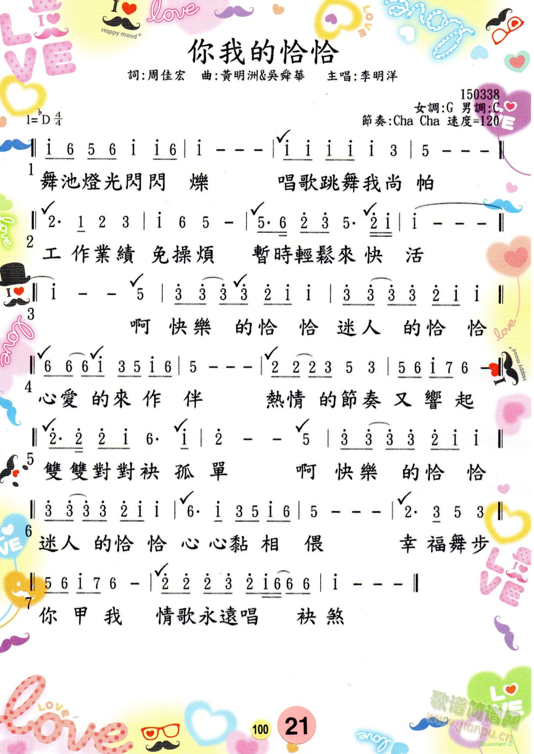 ���ҵ�ǡǡ(���ָ��V)1