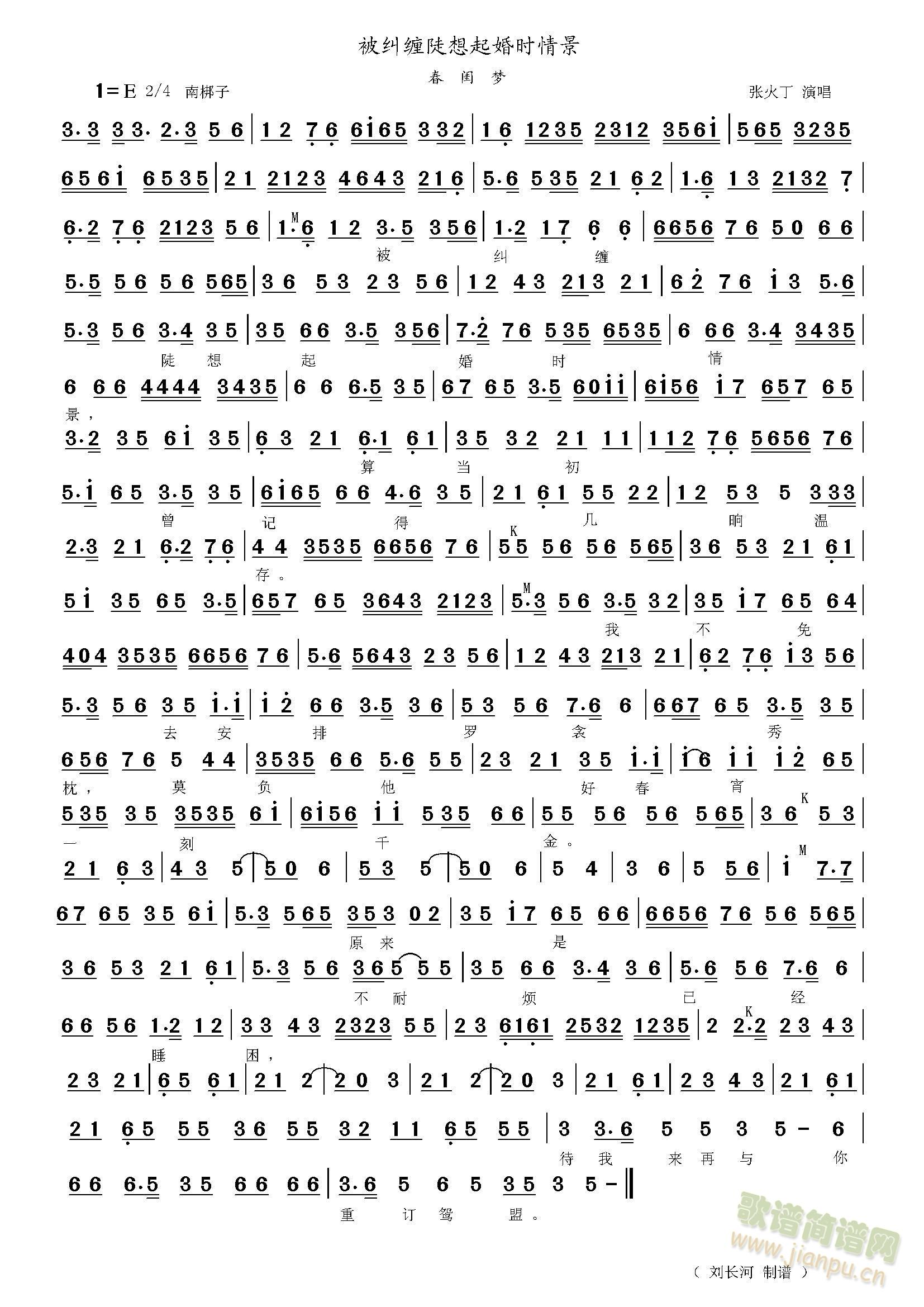 ���|��(m��ng) ���m�p(���ָ��V)1