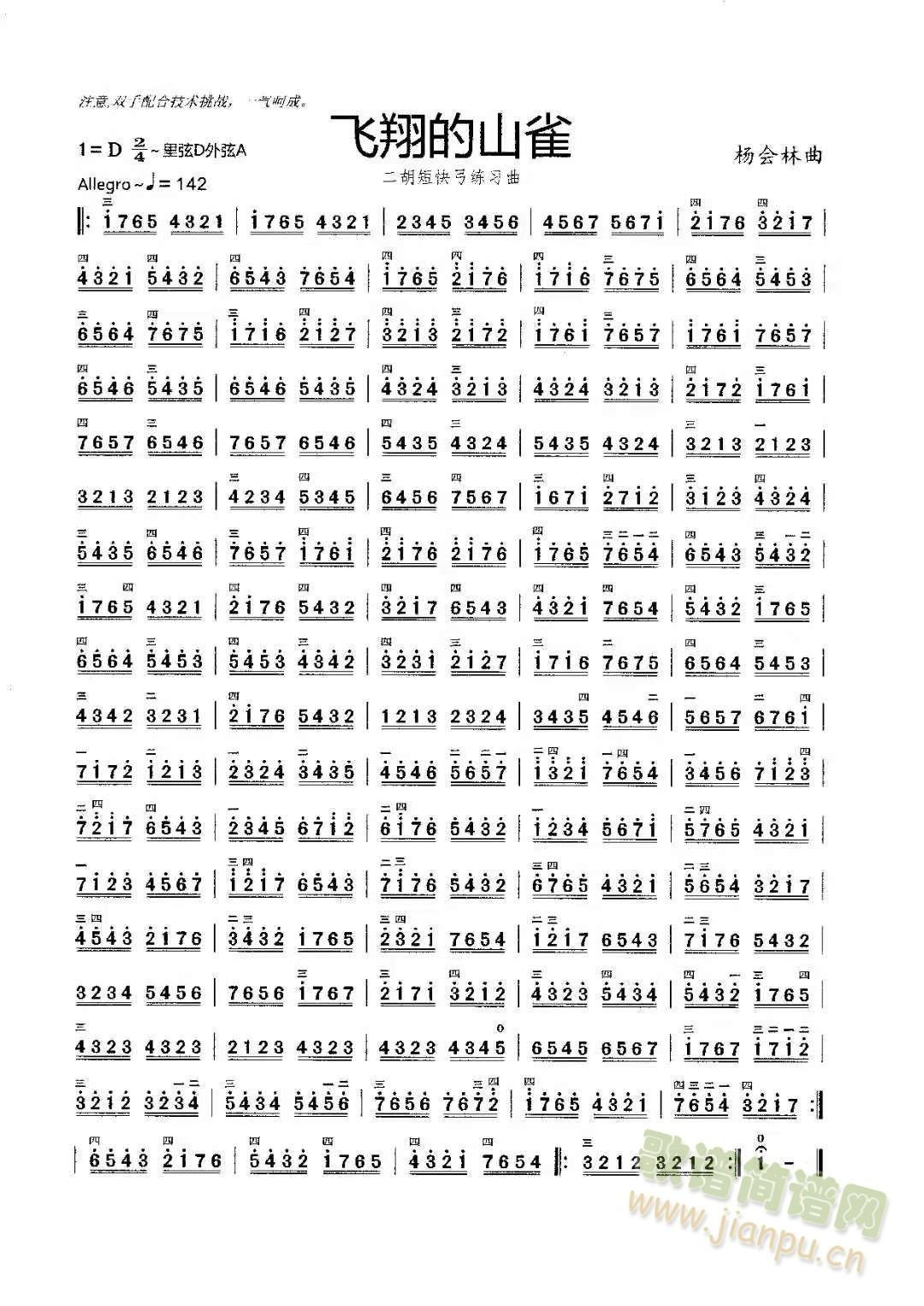 �w���ɽȸ(�����V)1