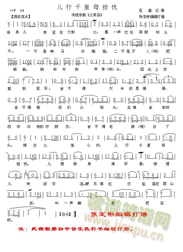 ����ǧ��ĸ���n(y��u)---���y����(���ҵ꣩����(�������V)1