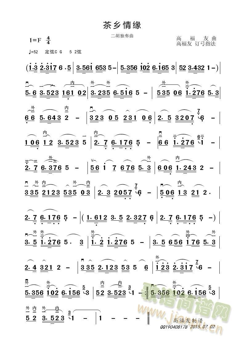 ���l�龉(�����V)1