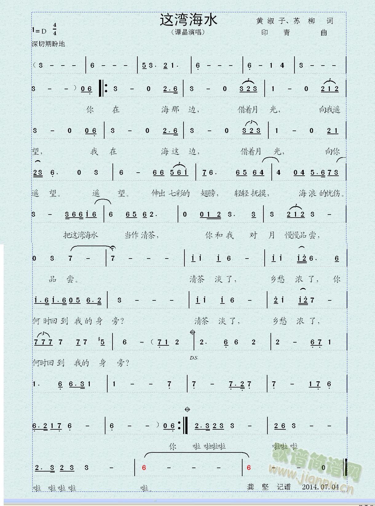 �@����ˮ(���ָ��V)1