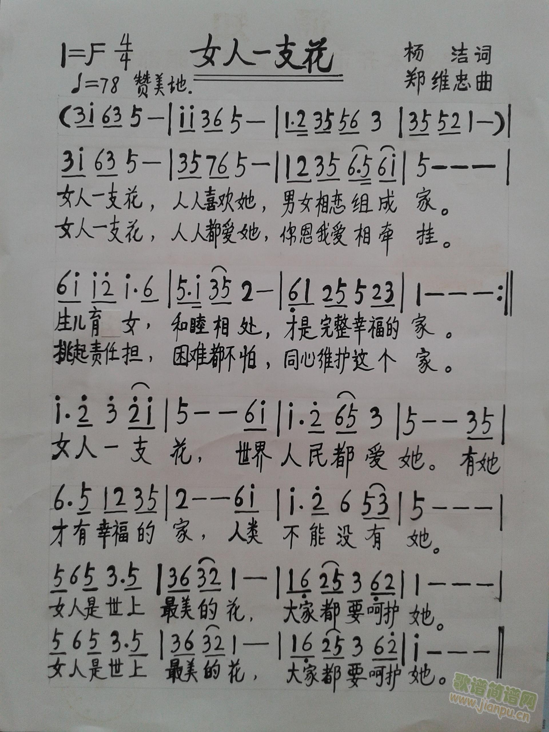 Ů��һ֧��(���ָ��V)1