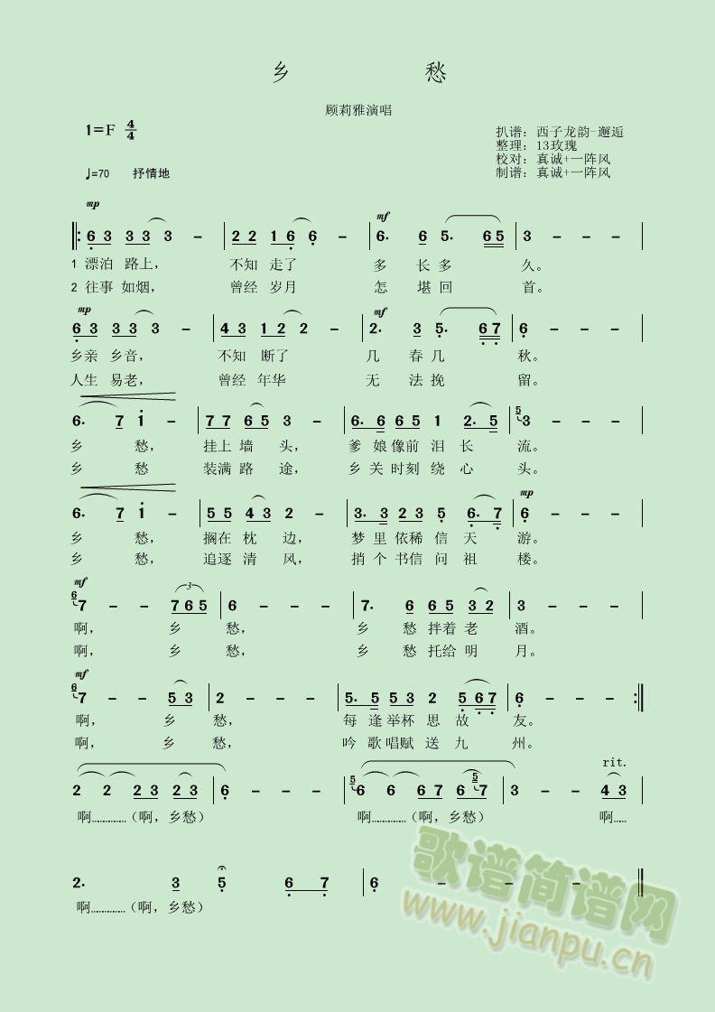 �l��(���ָ��V)1