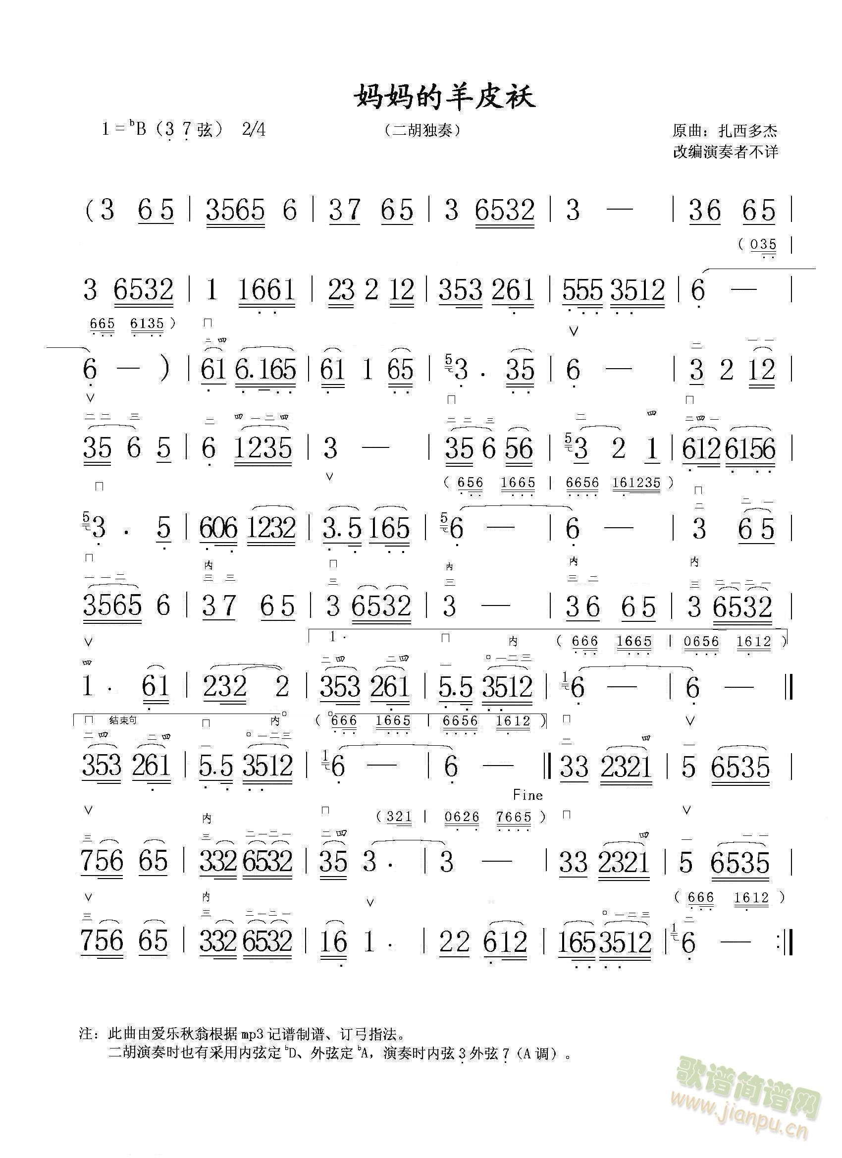 ��������Ƥ�\(�����V)1