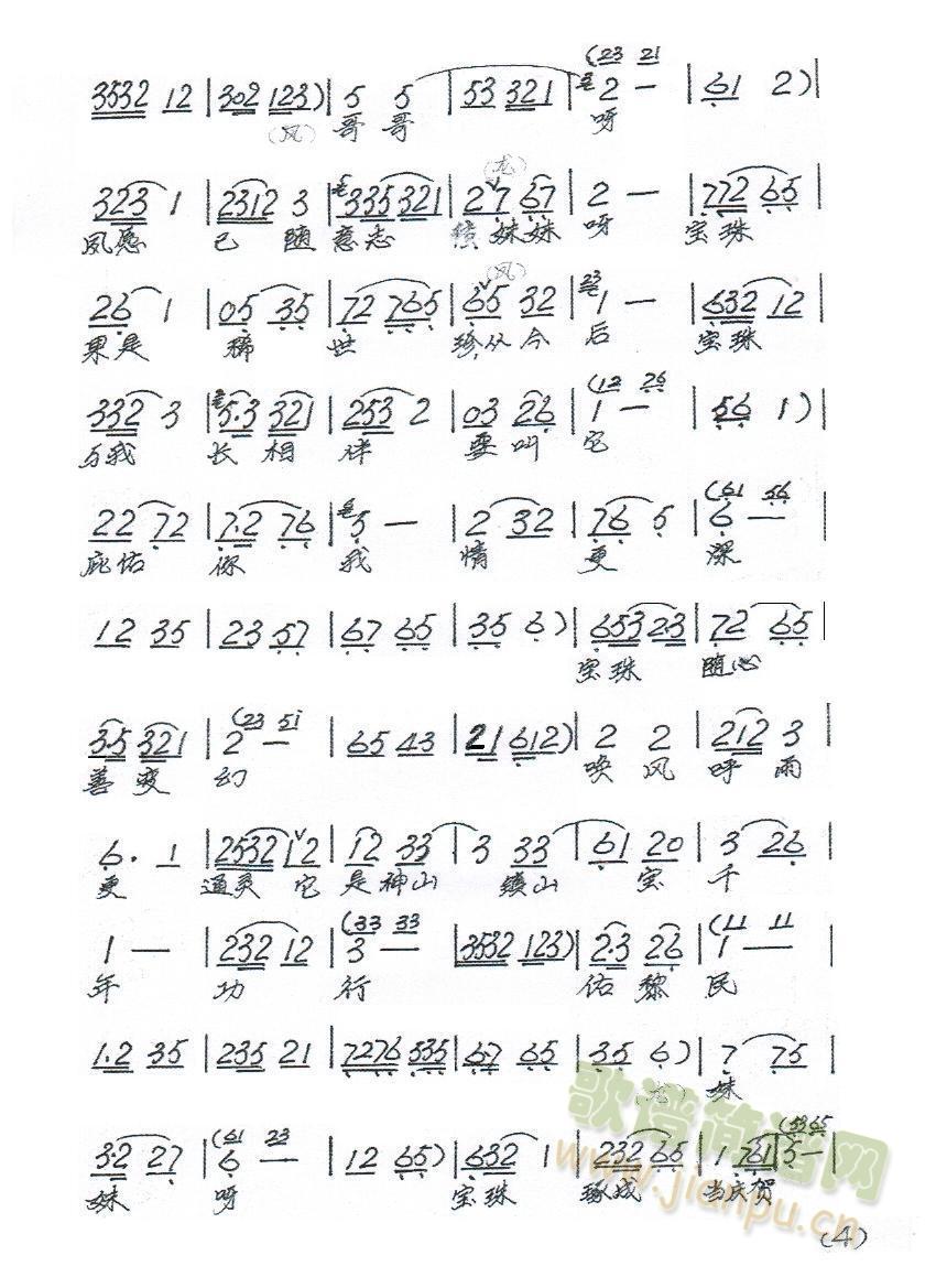 ���P�Z��(���ָ��V)1