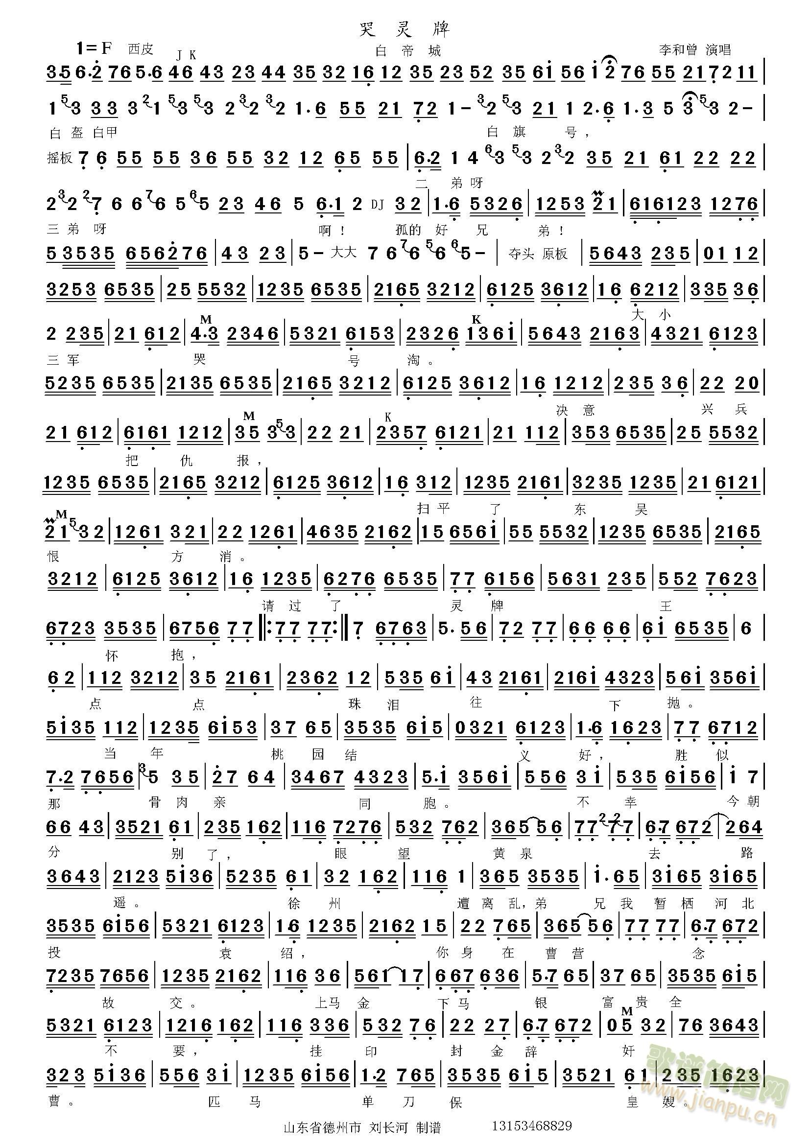 �׵۳ǿ��`��(���ָ��V)1