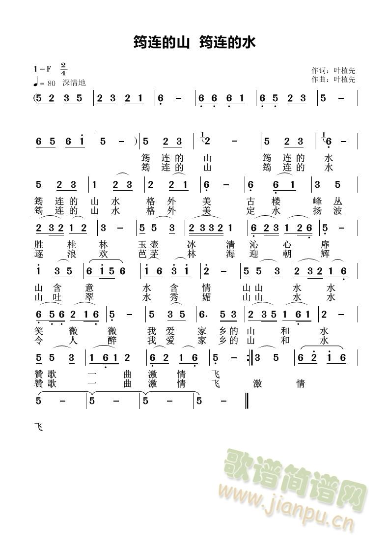 ���B��ɽ���B��ˮ(���ָ��V)1