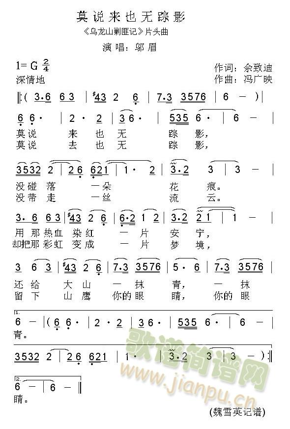 Ī�f(shu��)��(l��i)ȥ�o(w��)ۙӰ(����ɽ�˷�ӛƬ�^��)(ʮ�ּ�����)1