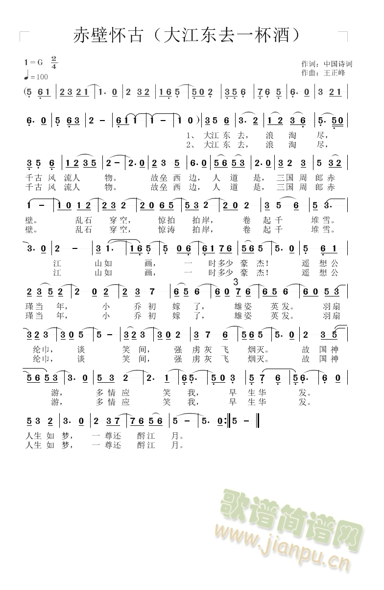 ��ڑѹţ��󽭖|ȥһ���ƣ�(ʮ�ּ�����)1