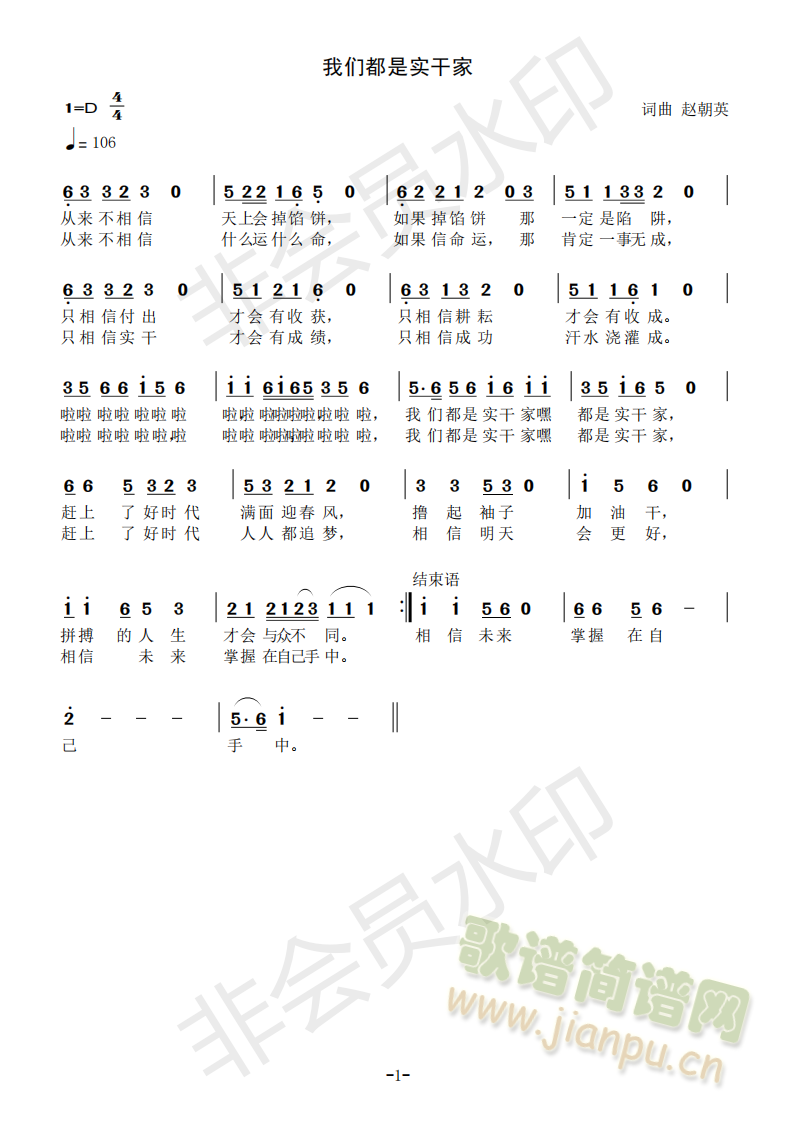 �҂����ǌ�(sh��)�ɼ�(���ָ��V)1