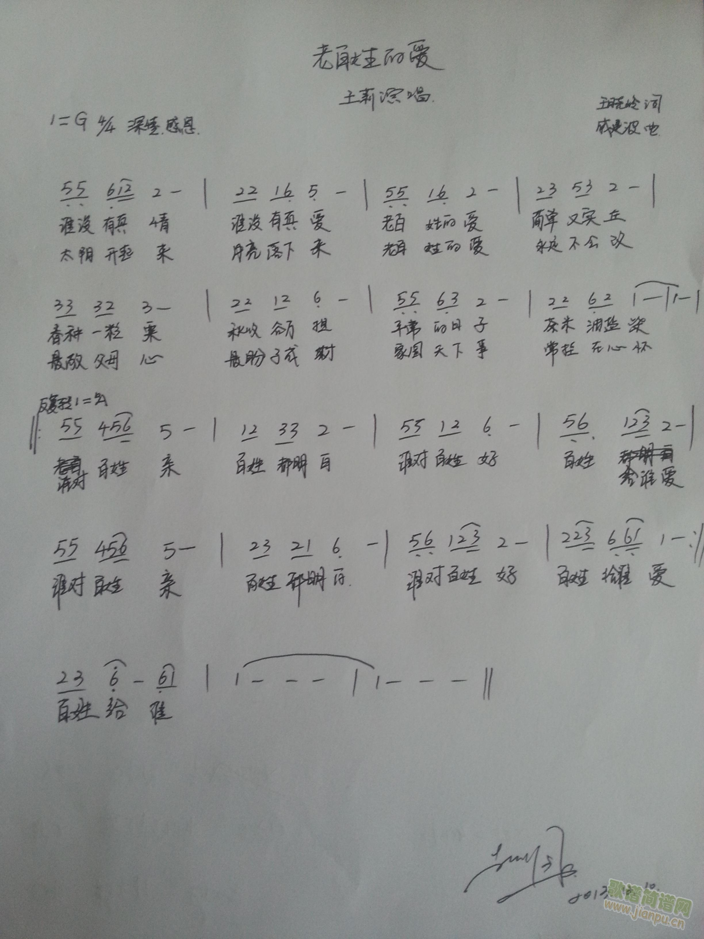 �ϰ��յĐ�(��i)(���ָ��V)1