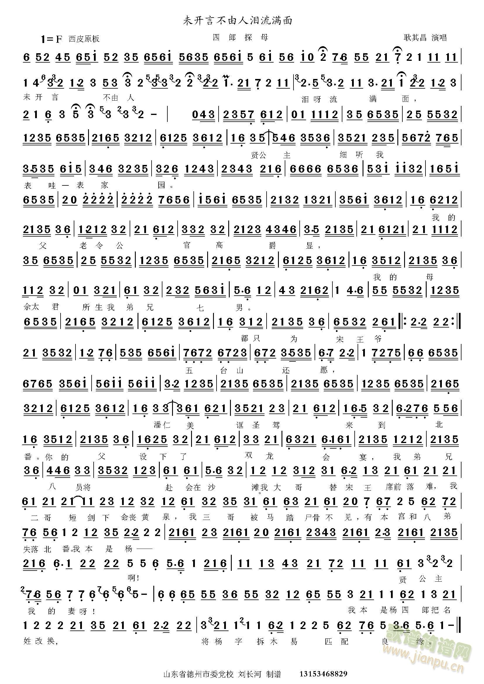 ����̽ĸδ�_(k��i)�Բ����˜I���M(m��n)��(ʮ�ּ�����)1