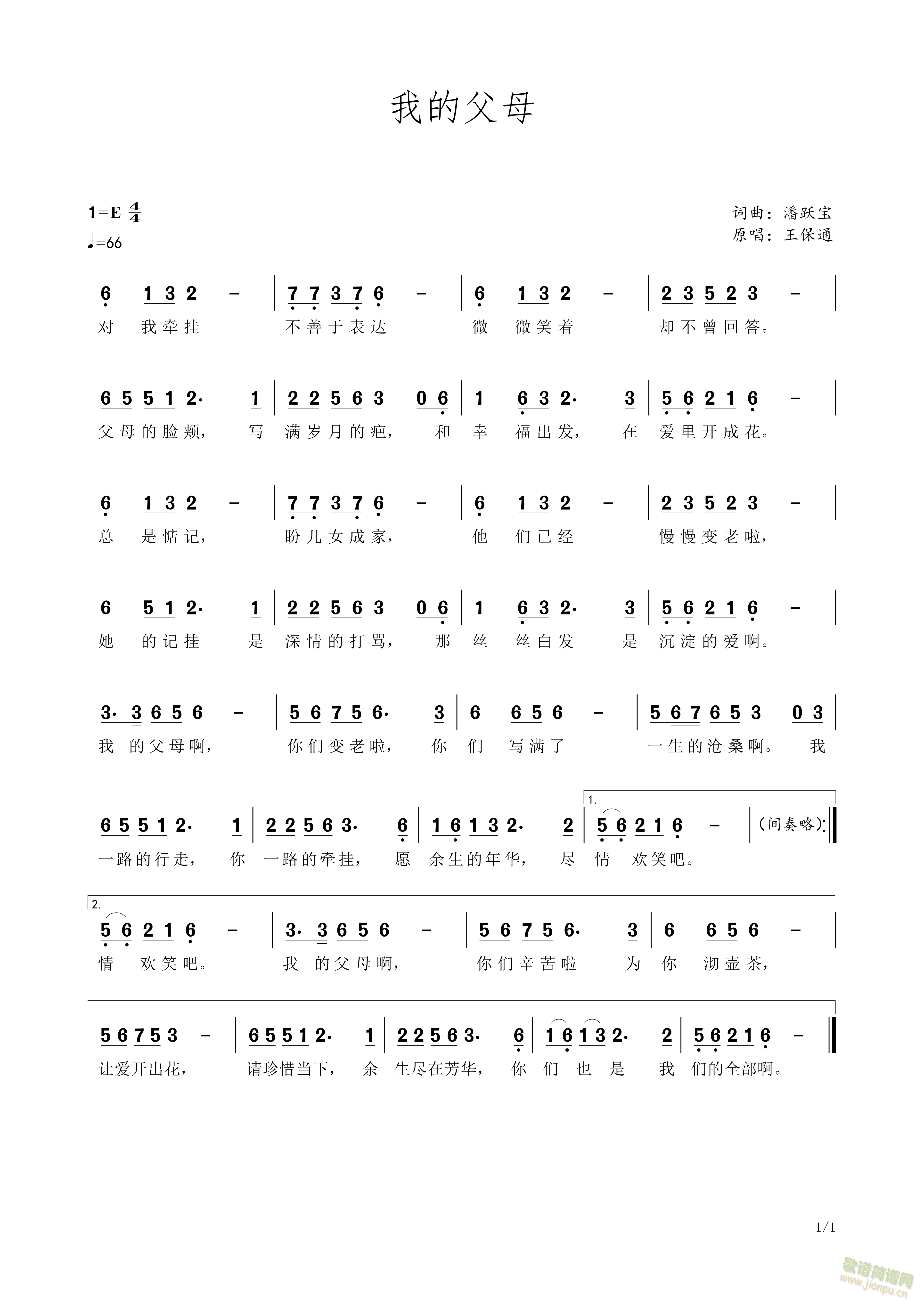 �ҵĸ�ĸ(���ָ��V)1