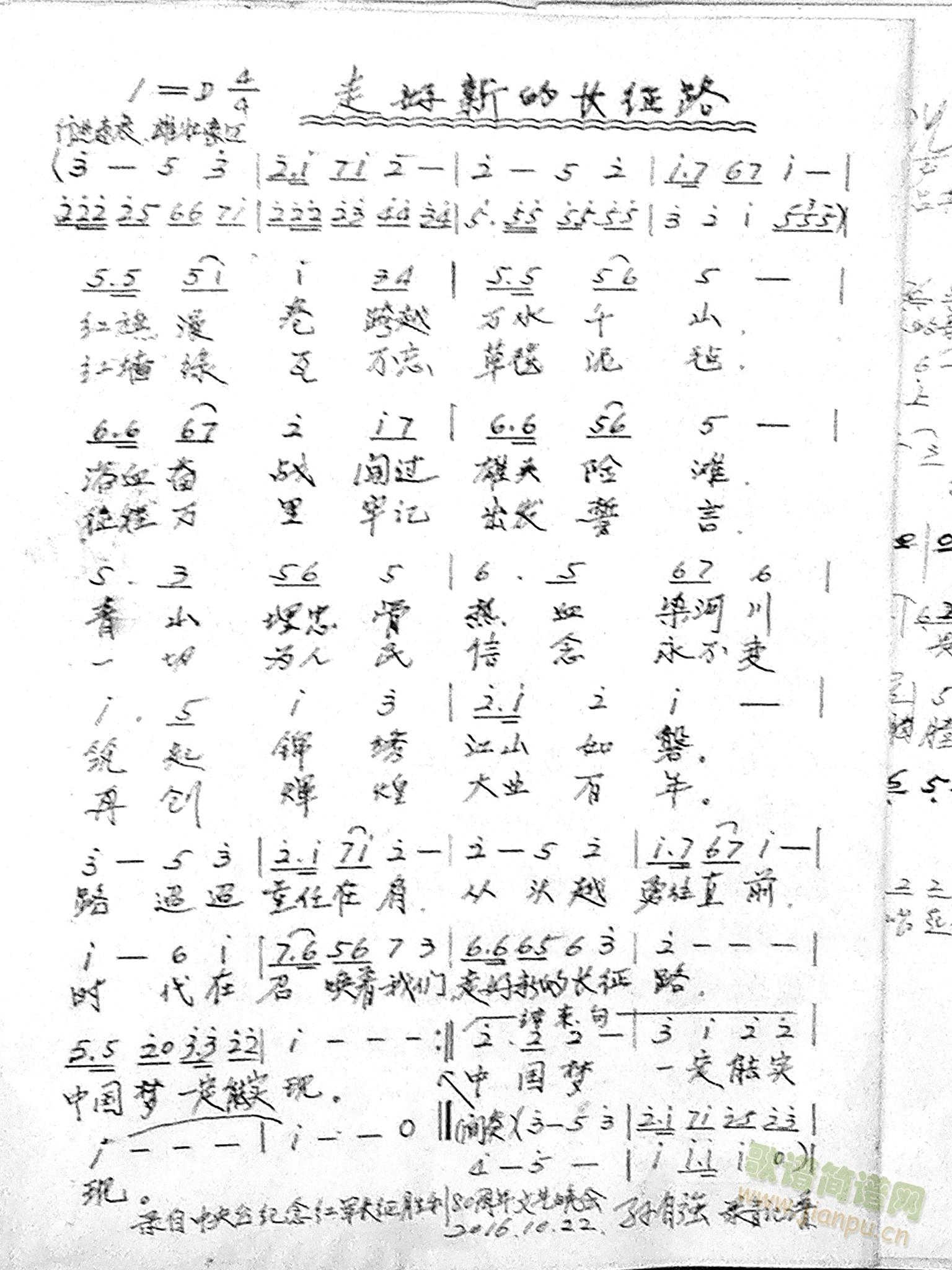 �ߺ��µ��L(ch��ng)��·(���ָ��V)1