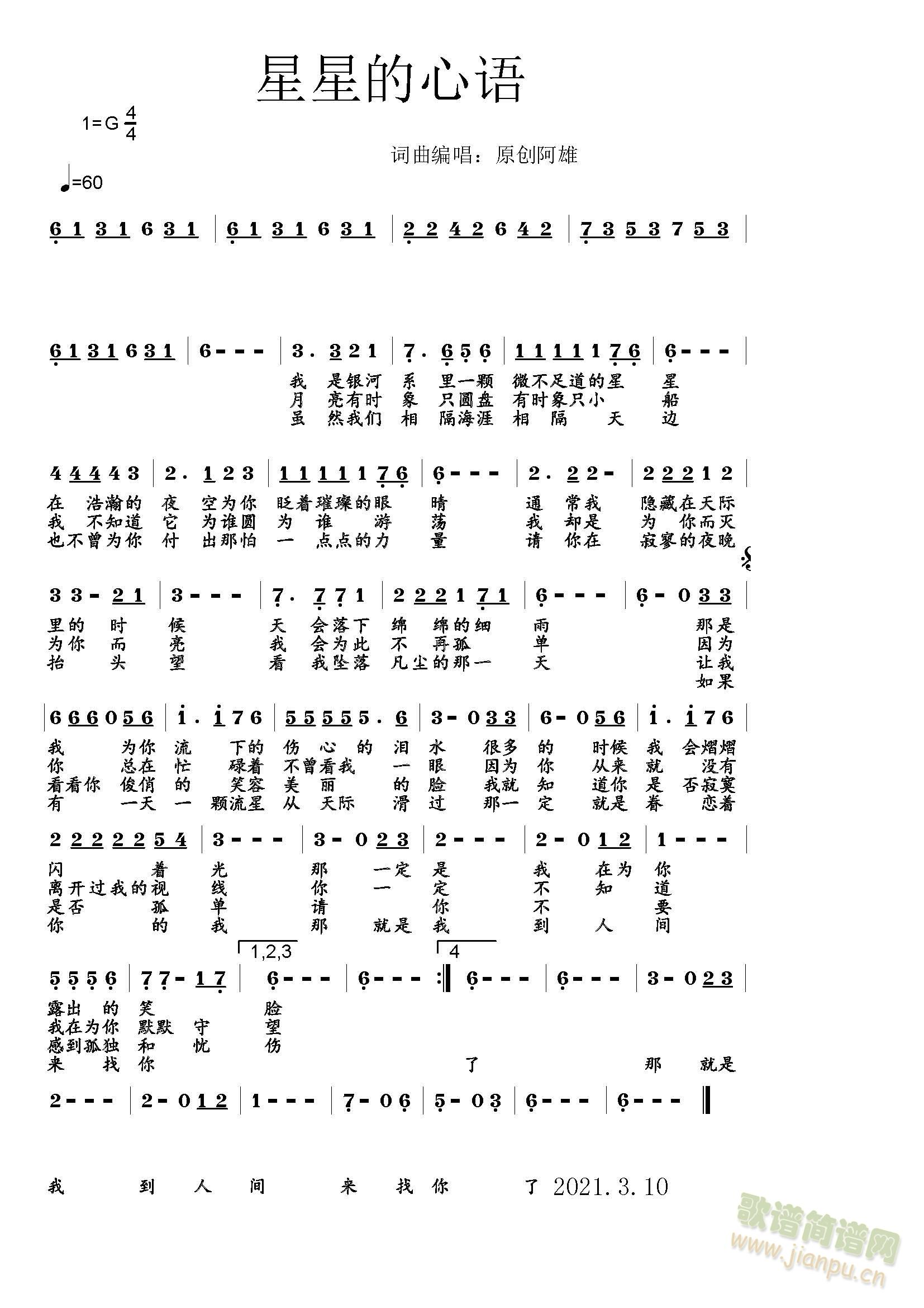 ���ǵ����Z(y��)(���ָ��V)1