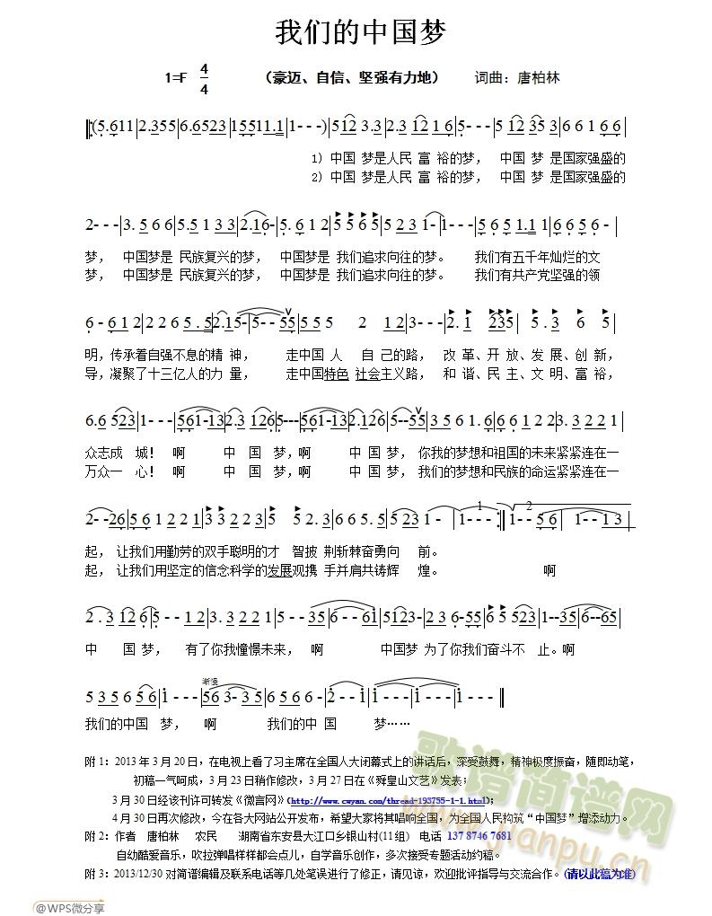 �҂����Ї���(m��ng)(���ָ��V)1