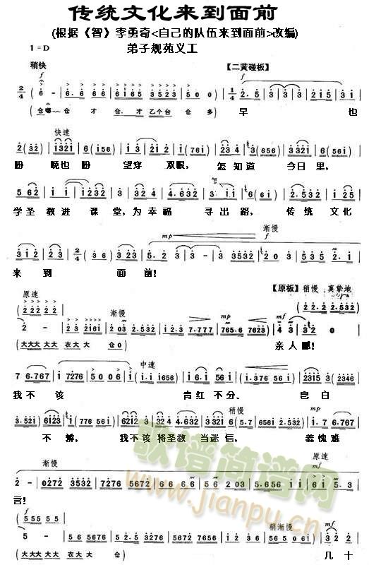 ���y�Ļ���(l��i)����ǰ(���ָ��V)1