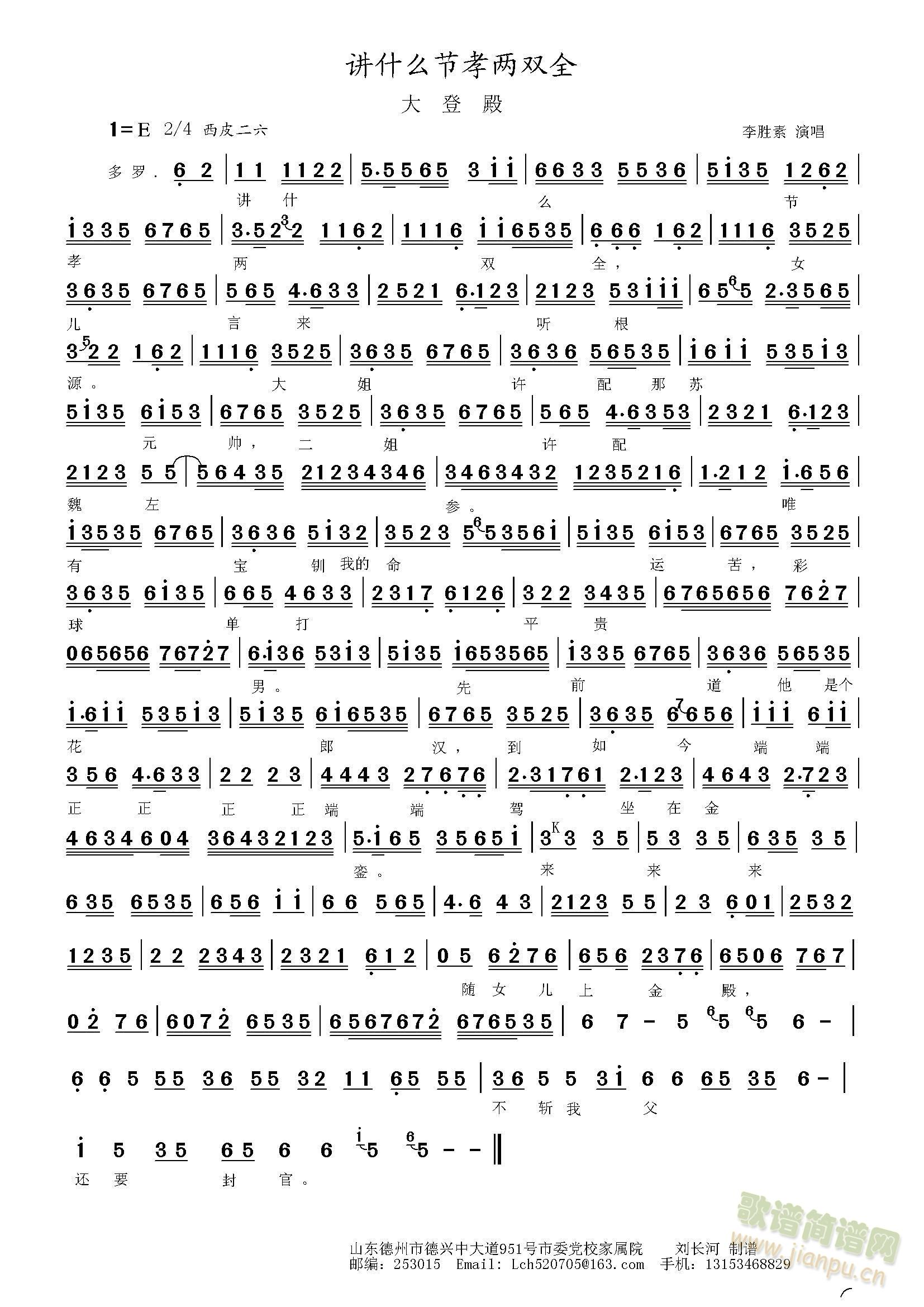 ��ǵ� �vʲô��Т����ȫ(ʮ�ּ�����)1