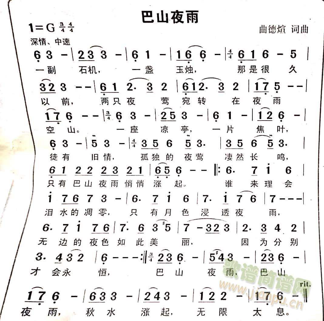 ��ɽҹ��(���ָ��V)1