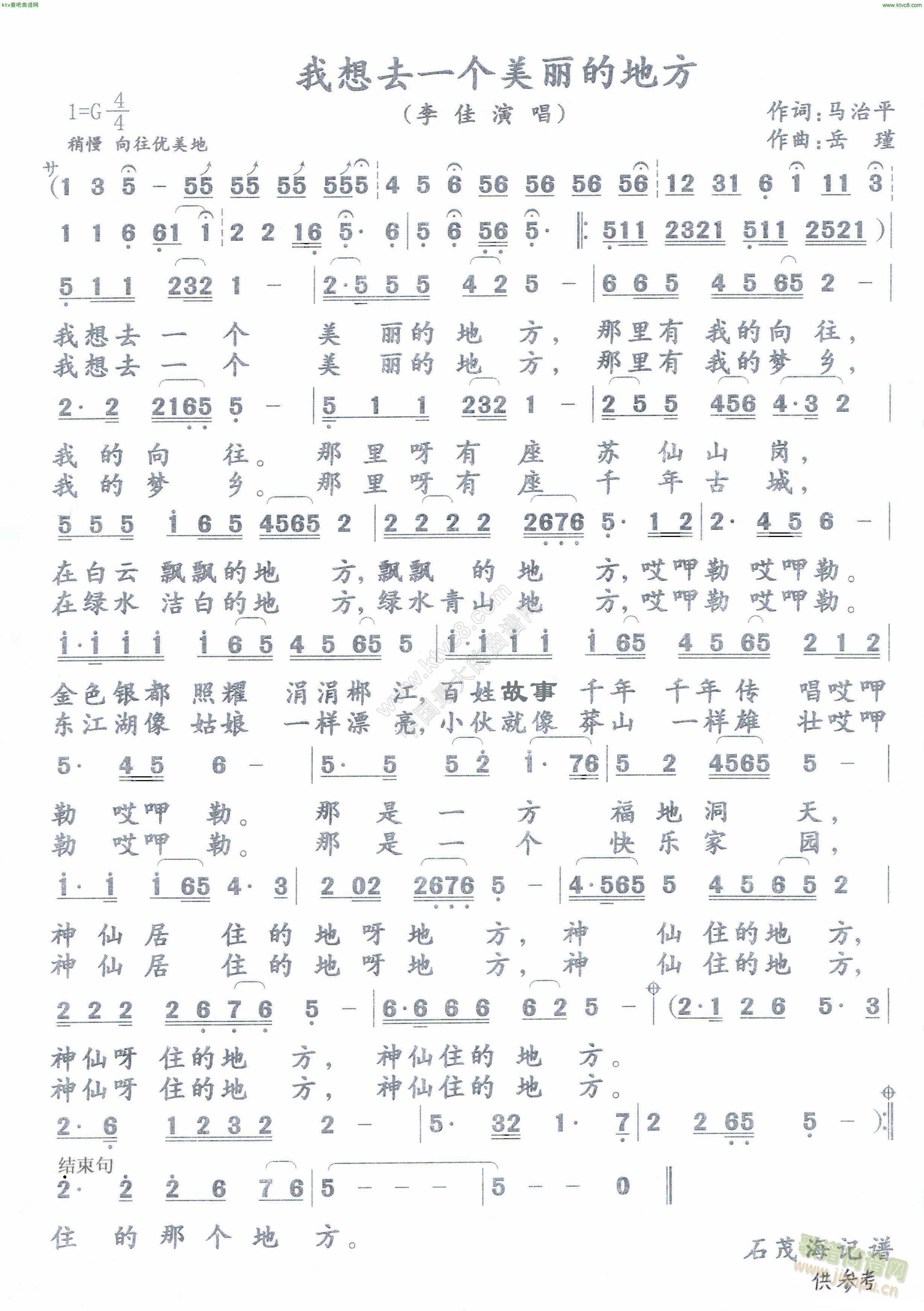 ����ȥһ��(g��)�����ĵط�(ʮ�ּ�����)1