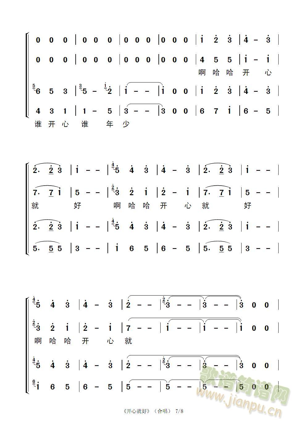 �_(k��i)�ľͺã��ϳ���78�(y��)��(�ϳ��V)1