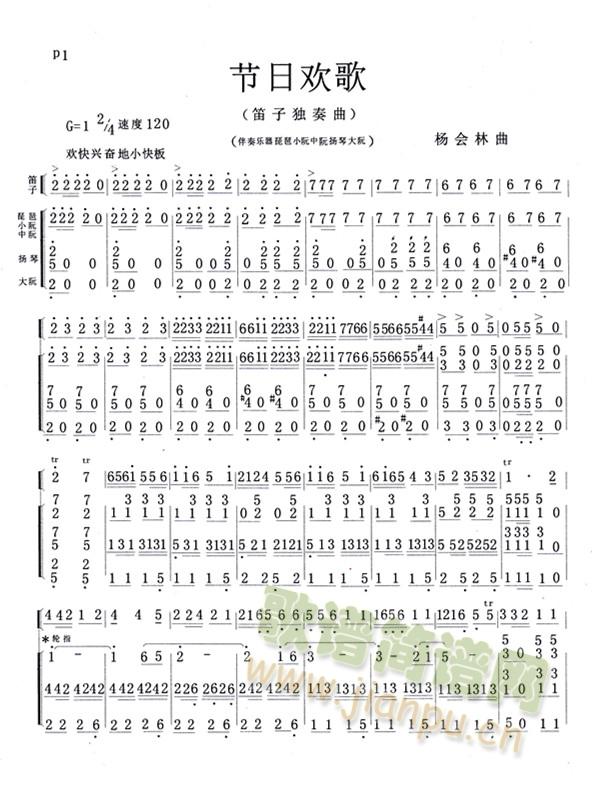 ���՚g����Ӫ���(�Ѻ��V)1