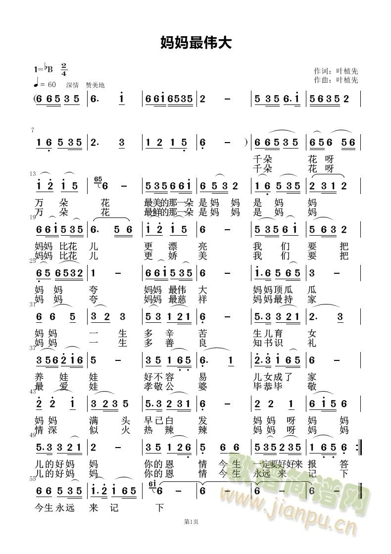 �������(���ָ��V)1