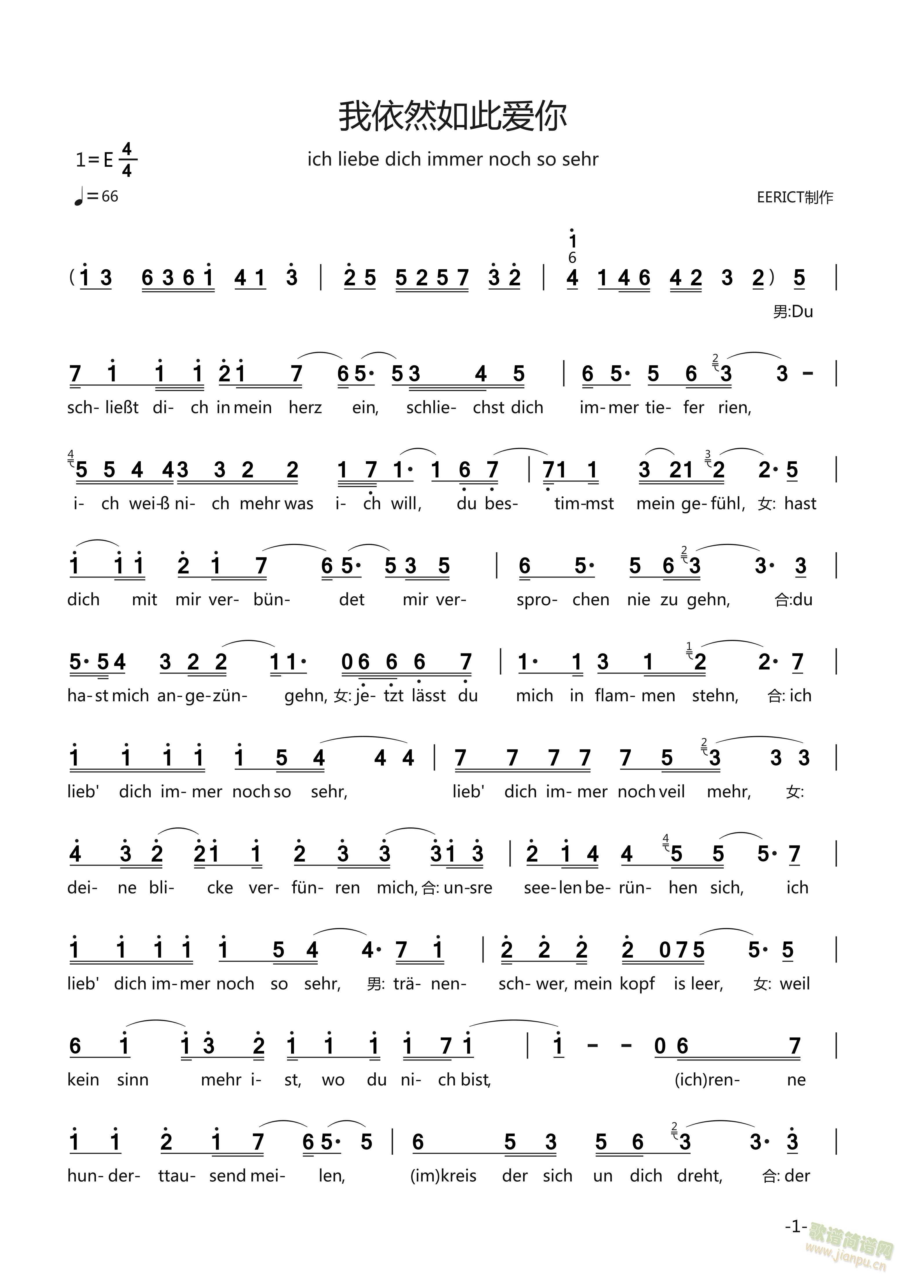 Ich Liebe Dich Immer Noch So Sehr������Ȼ��ː�(��i)�㣩(ʮ�ּ�����)1