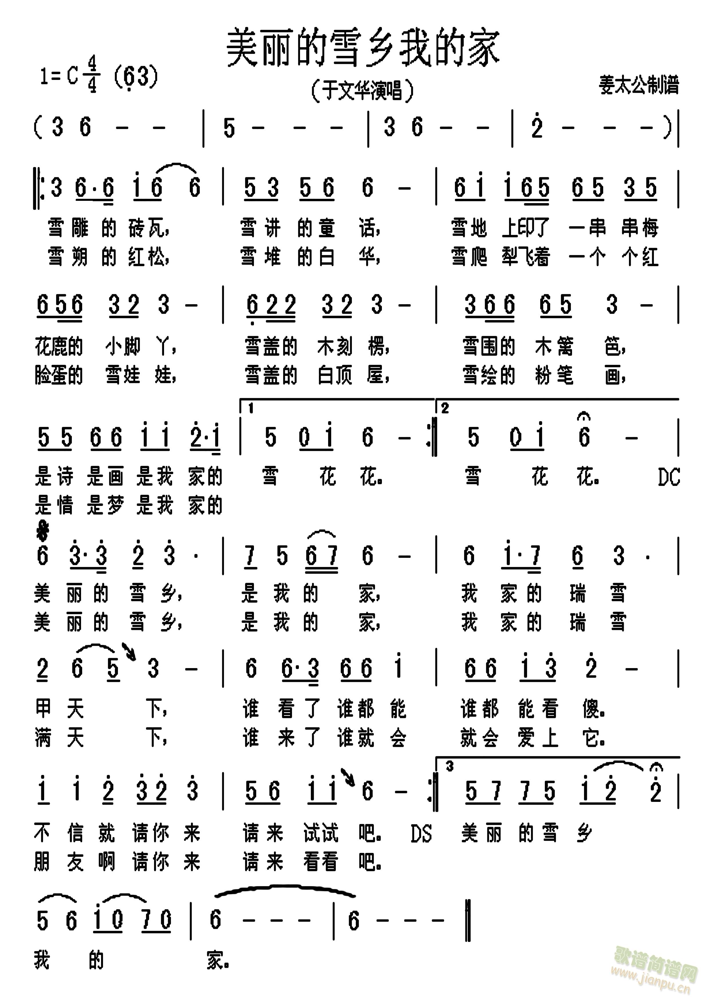 ������ѩ�l�ҵļ�(���ָ��V)1