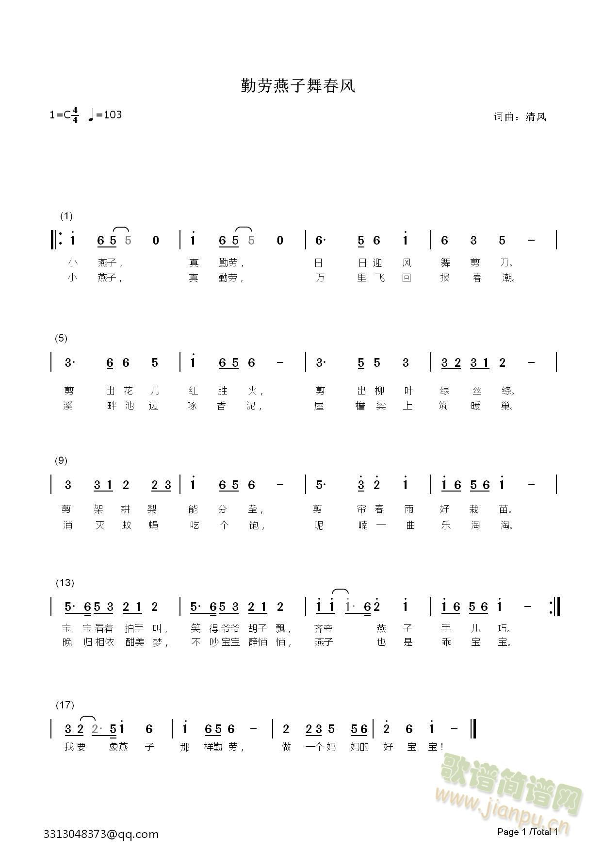 ԭ��(chu��ng  )���裺�ڄ������贺�L(f��ng)(ʮ�ּ�����)1