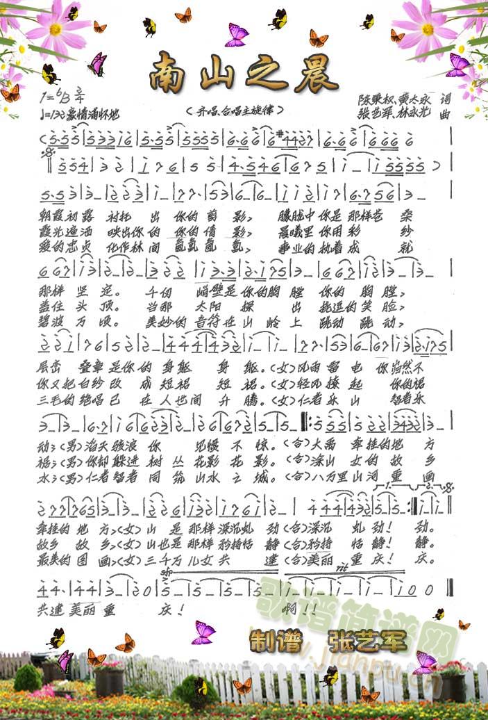 ��ɽ֮��(���ָ��V)1