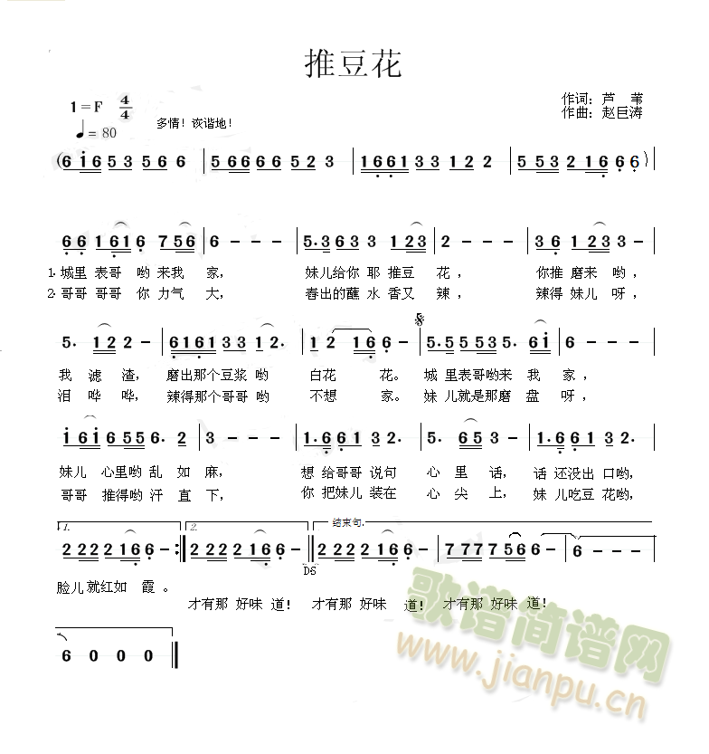 �ƶ���(���ָ��V)1